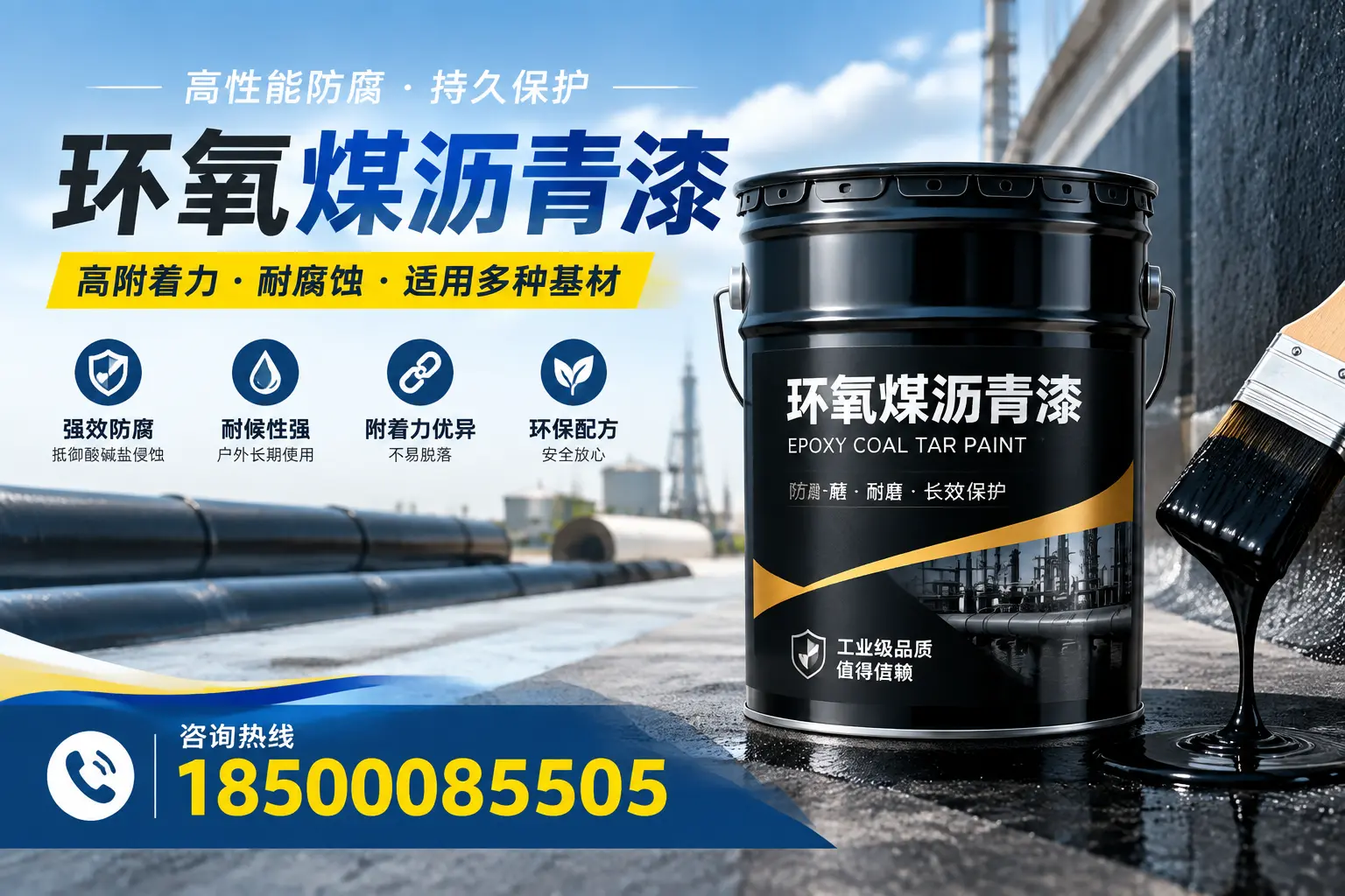环氧煤沥青漆使用中的常见问题及解决方案，白城用户指南
